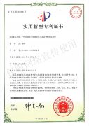 一种多通道音视频采集