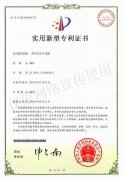 全景KTV系统   专利证书