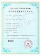 多机投影矩阵超级融合