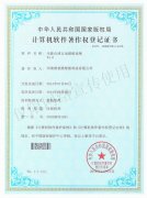 光影台球互动陪练系统