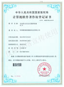 全息多点交互式甩屏系