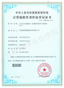 分布式电梯投影广告播
