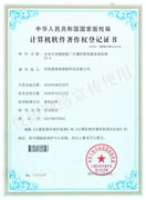 分布式电梯投影广告播